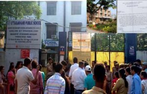 Noida Authority sealed Uttarakhand Public School